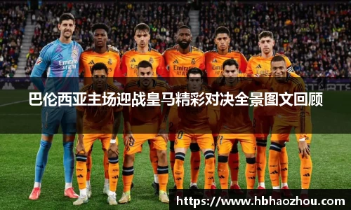 oe欧亿体育官方网站