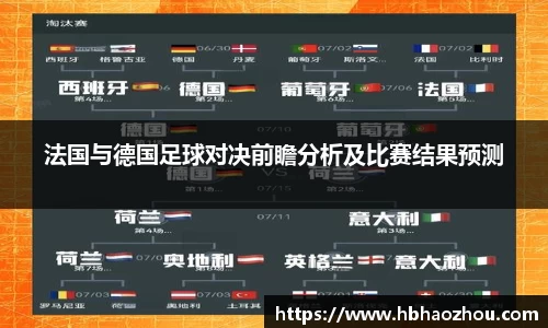 oe欧亿体育平台